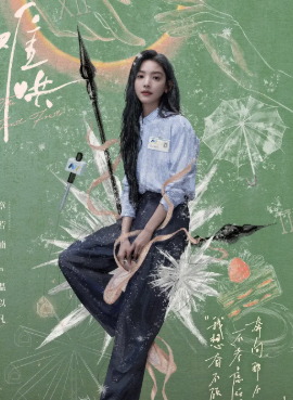 난홍 뜻