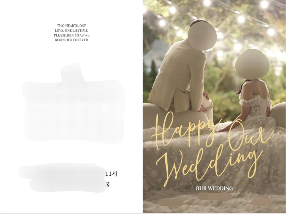 셀프 청첩장 시안