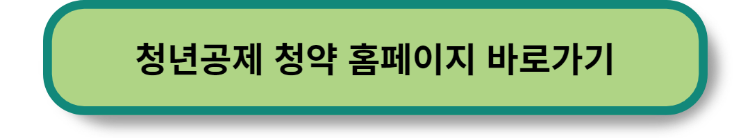 청년 내일채움공제 (8)