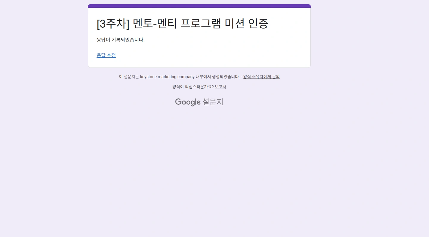 쿠팡 파트너스 멘토 프로그램