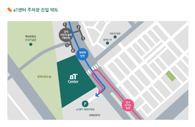  2023 제20회 대한민국향토식문화대전 찾아오시는 길