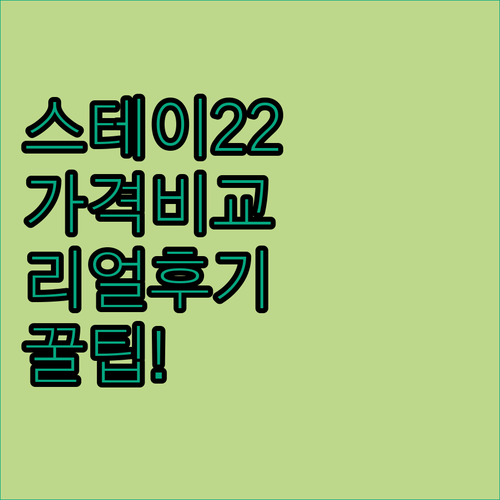 대구 혁신도시 스테이22 호텔 객실 ..