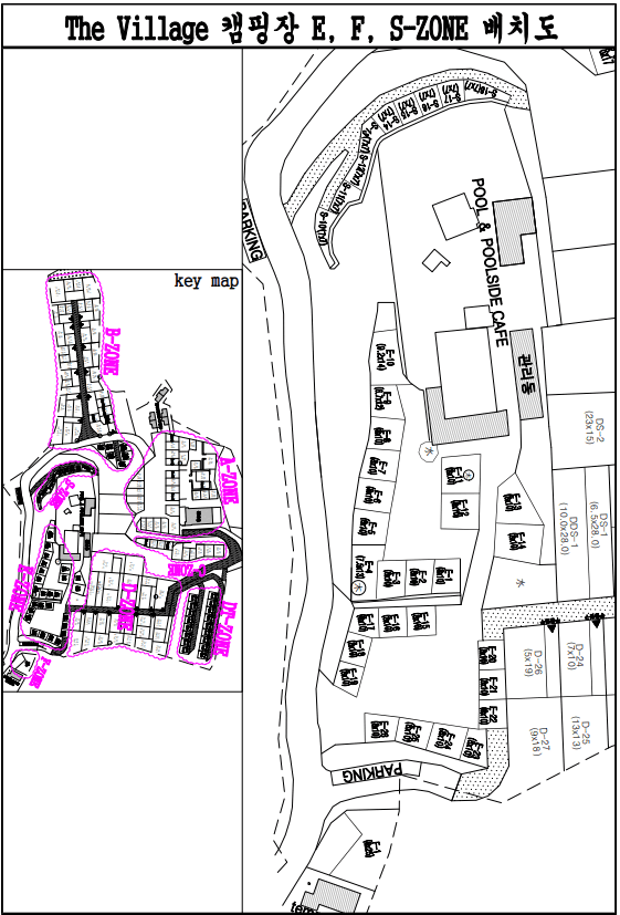E,F,S존배치도