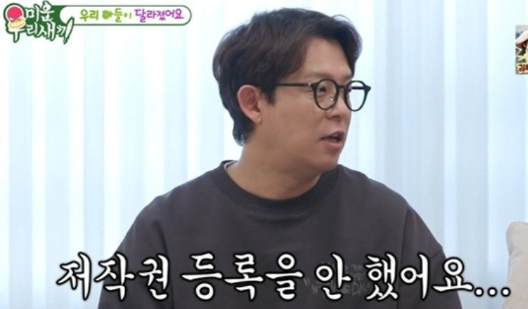 토니안 엄마 어머니 별세