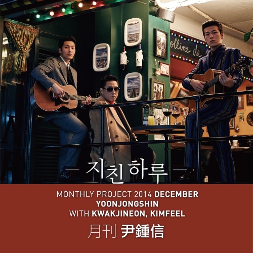 감정 소비가 많은 날의 회복법