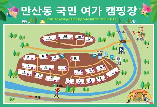 만산동캠핑장배치도