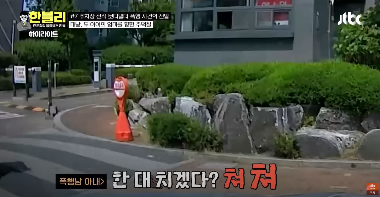 보디빌더 권씨아내 임산부