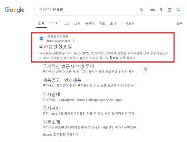 국가유산 방문자 여권 신청 방법 빨리 받아갑시다