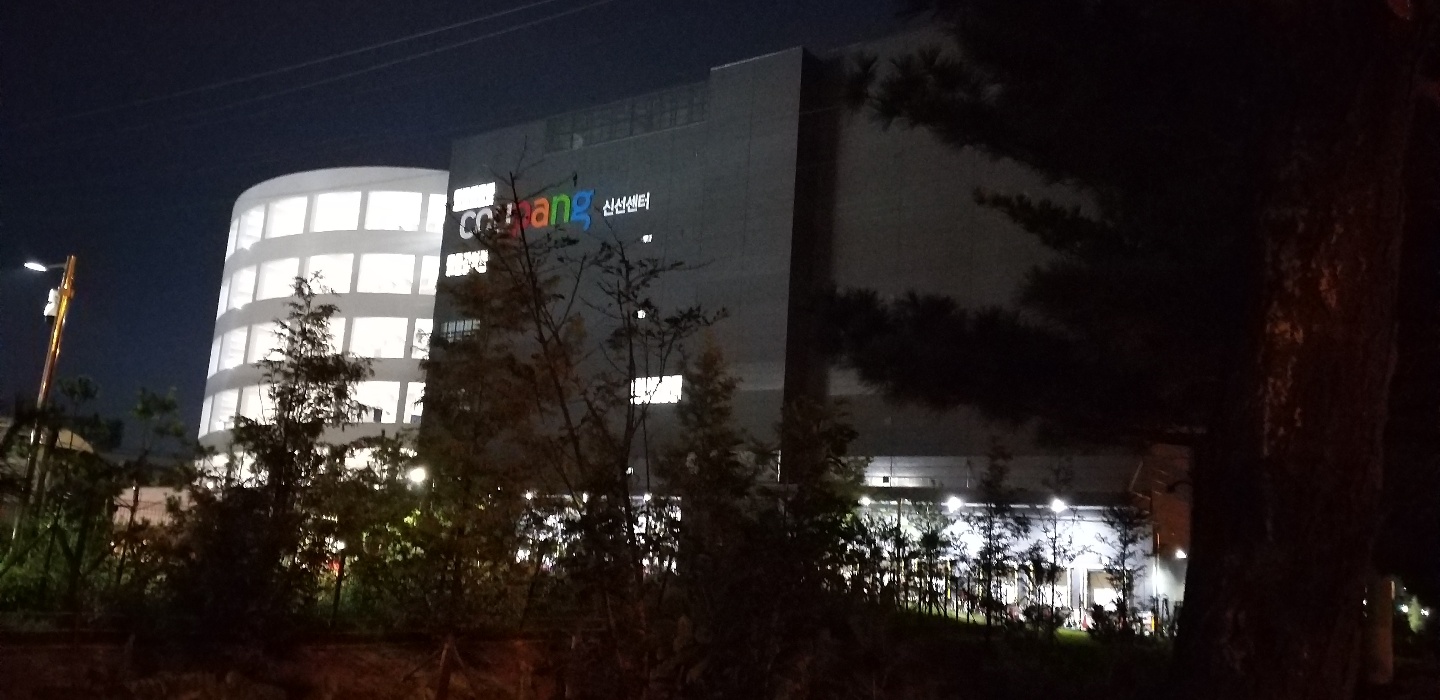 쿠팡 관련주