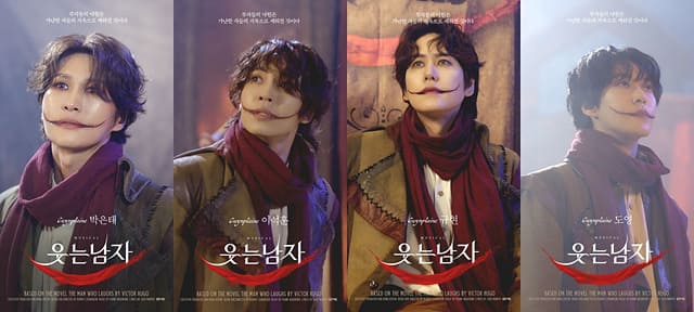 웃는 남자 그웬플렌 이미지