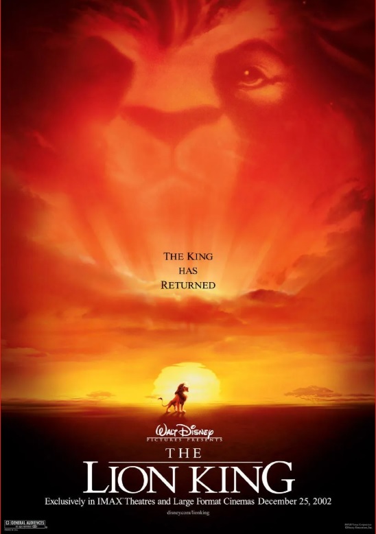 라이온킹