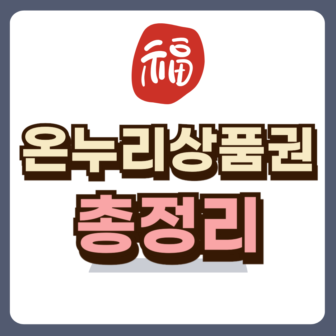 썸네일-입니다.