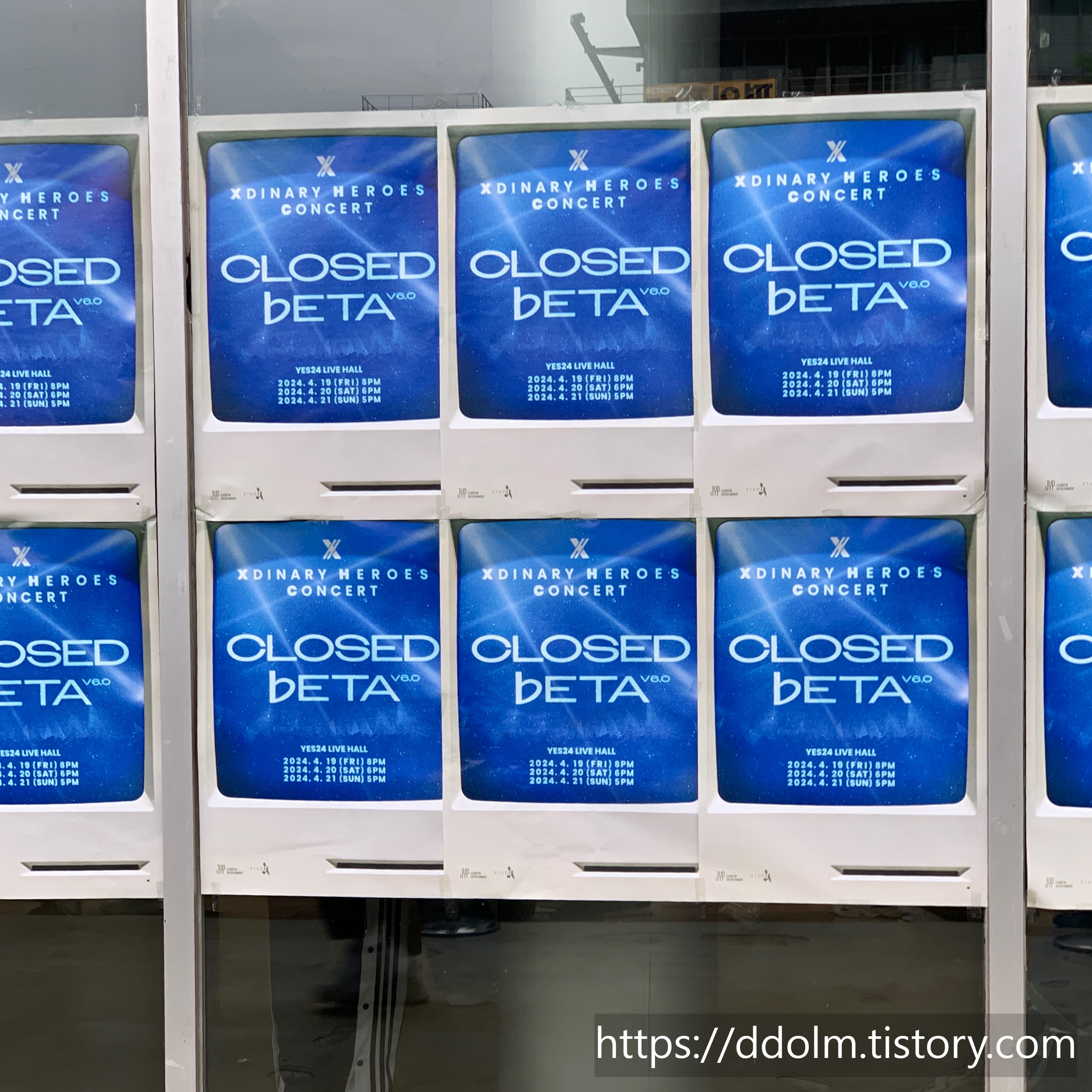 엑디스 closed beta 콘서트 240421