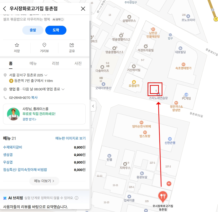 지도
