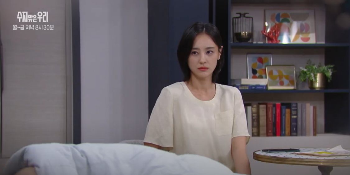 수지맞은우리77회