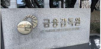 한국거래소 vs NXT