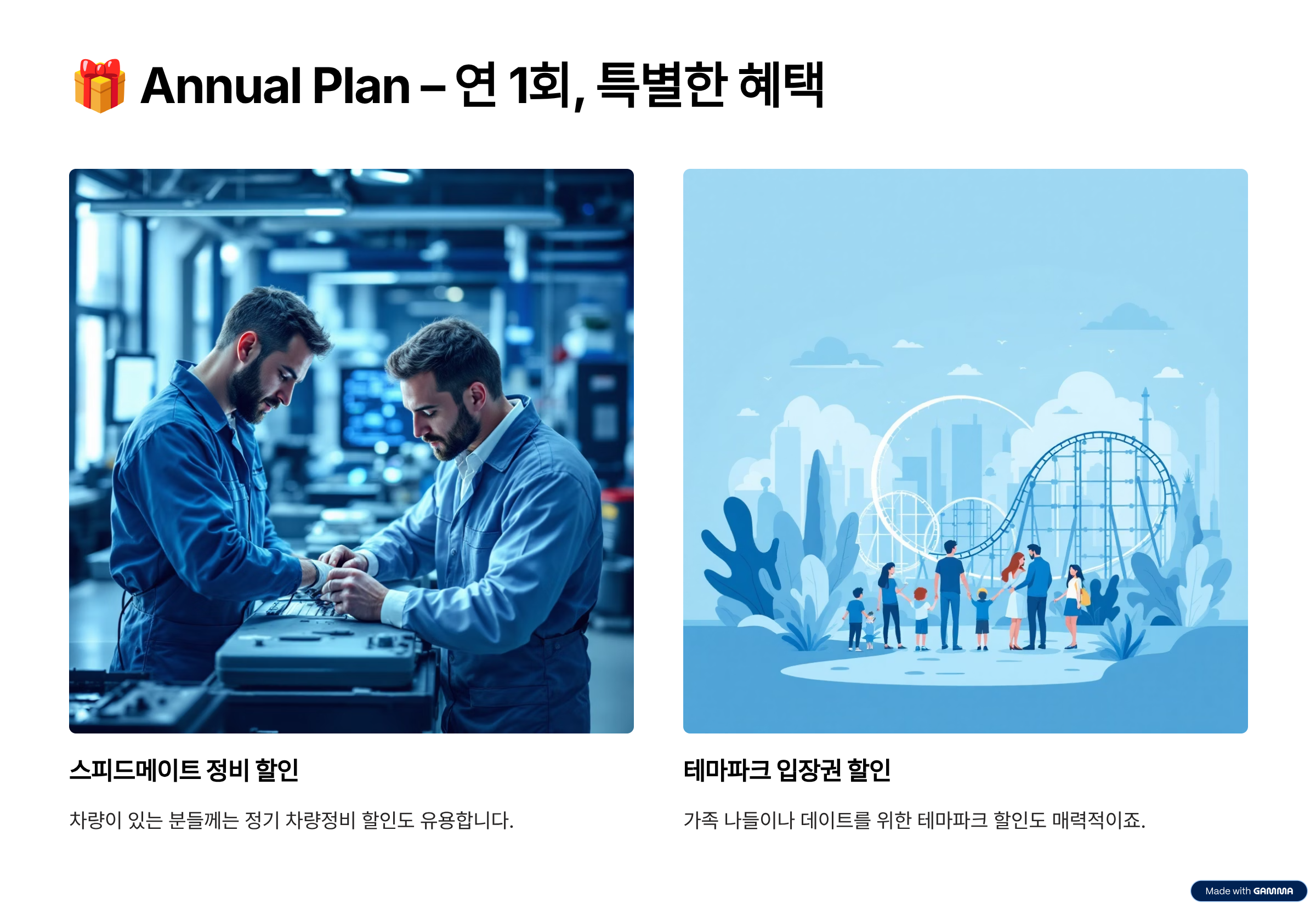 삼성전자 7만전자 회복 주가 상승 테슬라 협력 파운드리 계약