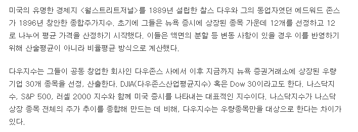 산업평균 외에 다른 종류의 지표들도 함께 언급된 내용