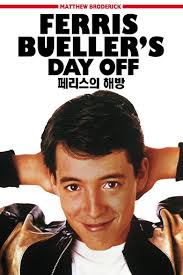 다시 보면 좋은 영화 8위: 페리스의 해방된 하루 Ferris Bueller’s Day Off