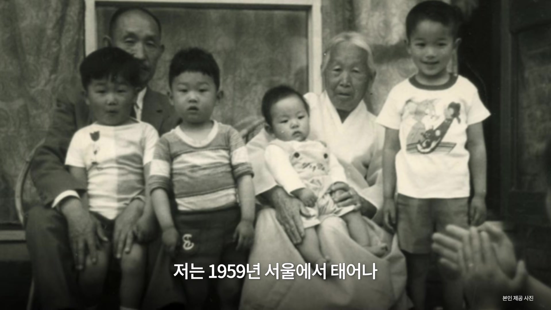 1959년 서울