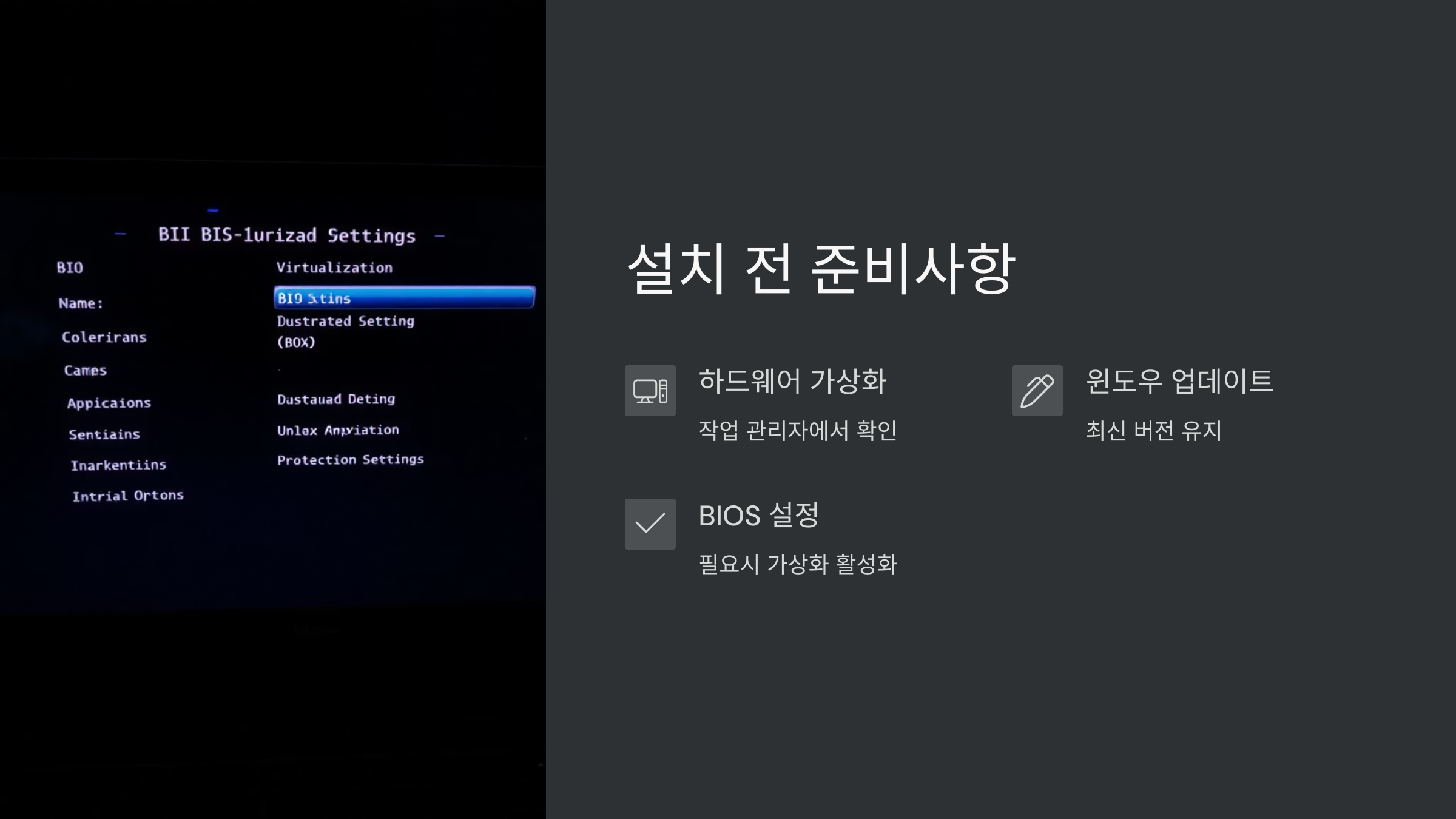 pc구글-플레이-스토어-설치