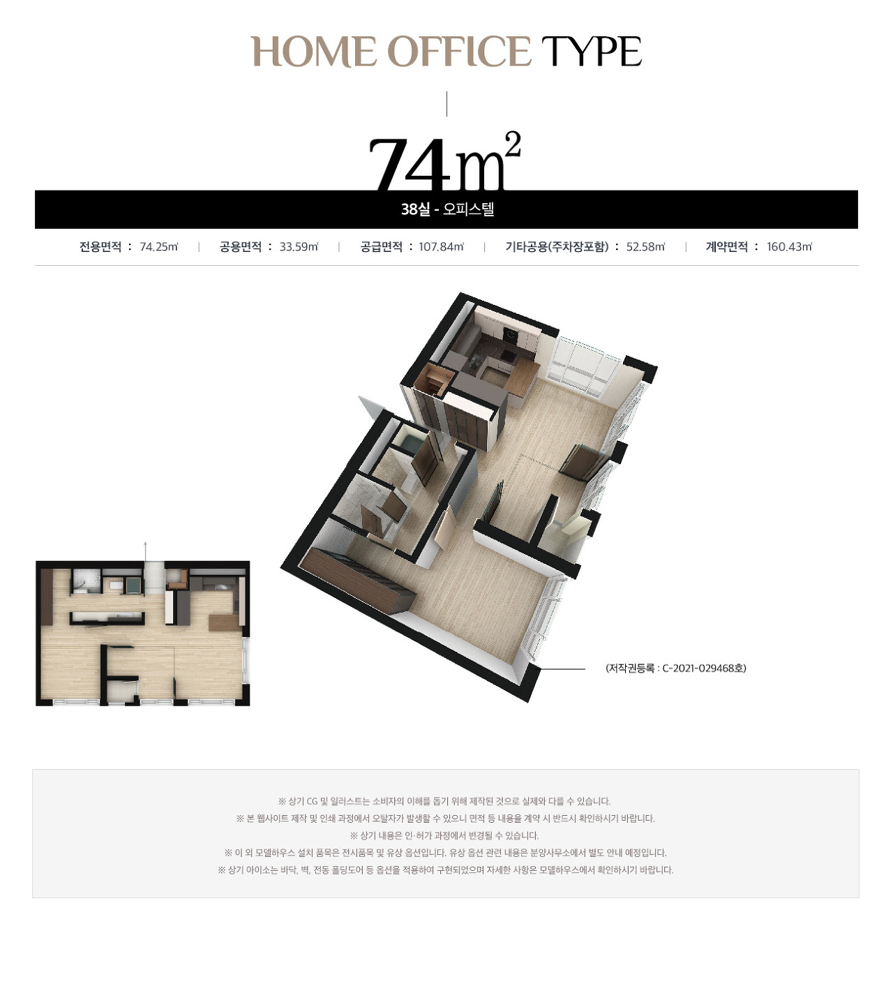 창동 다우아트리체 10