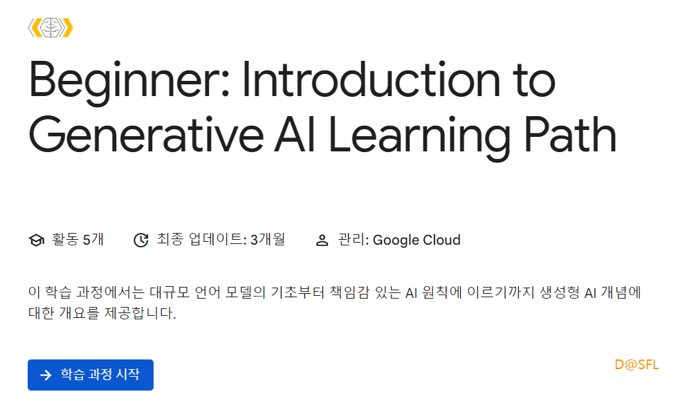 AI 배우기 3