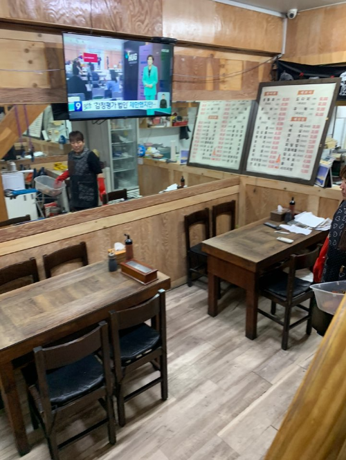 목동 맛집
