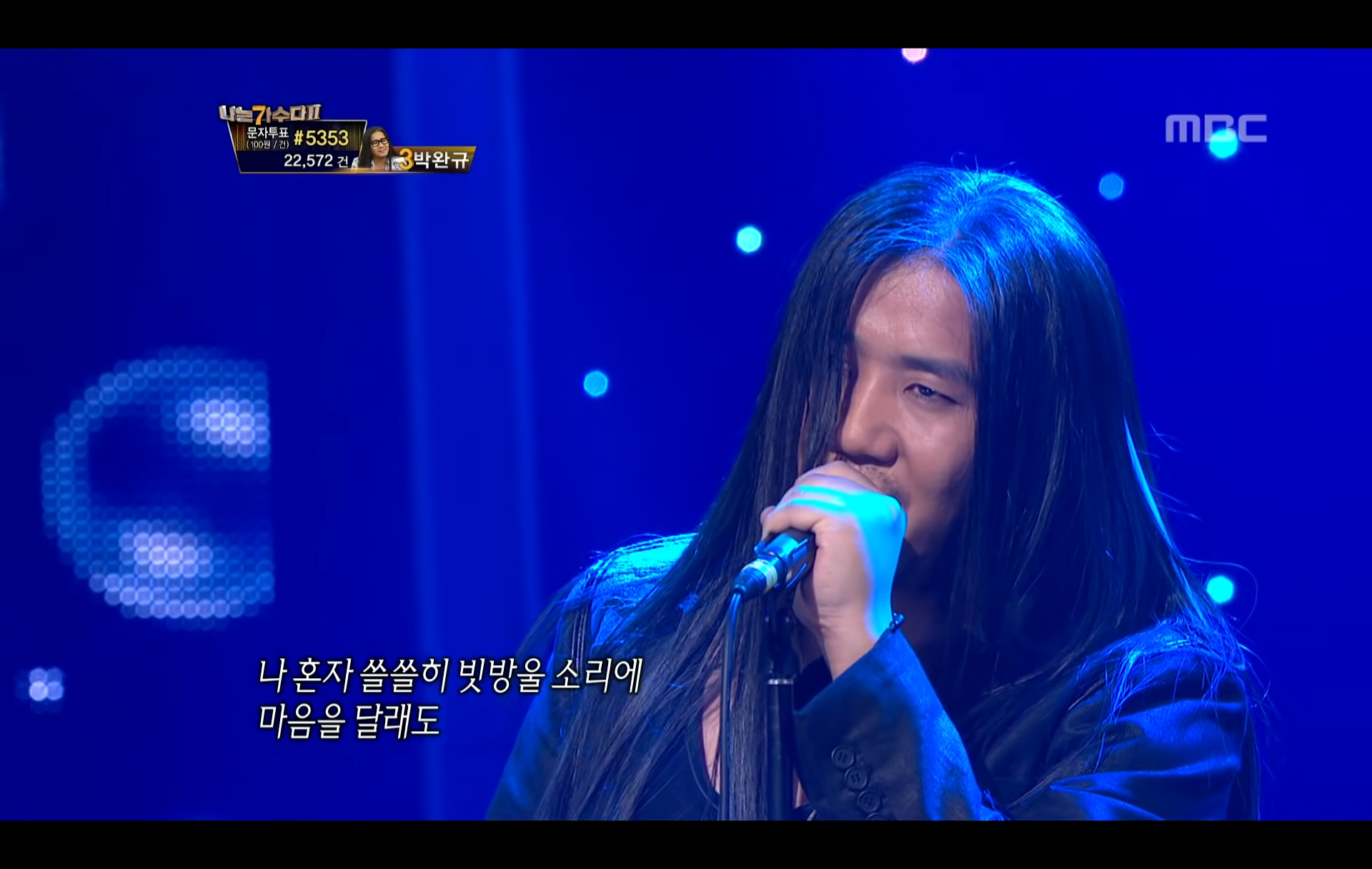 #10, Park Wan-gyu - Spring Rain, 박완규 - 봄비, I Am a Singer2 20120513 2-48 screenshot