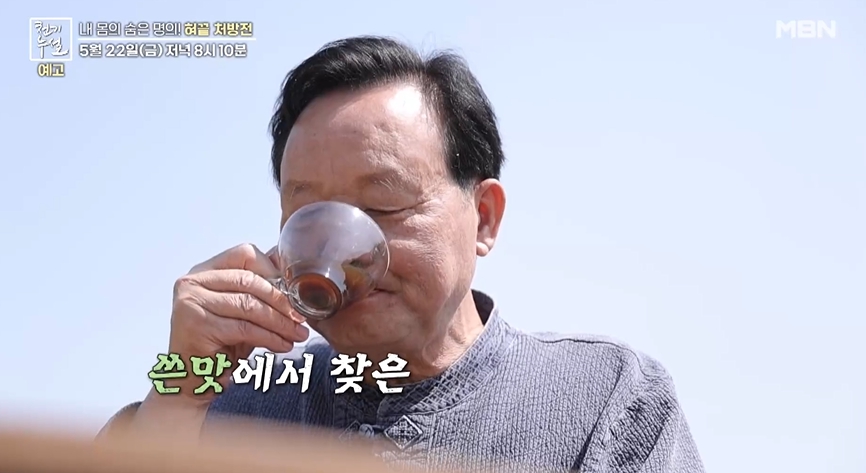 차마시는 남자