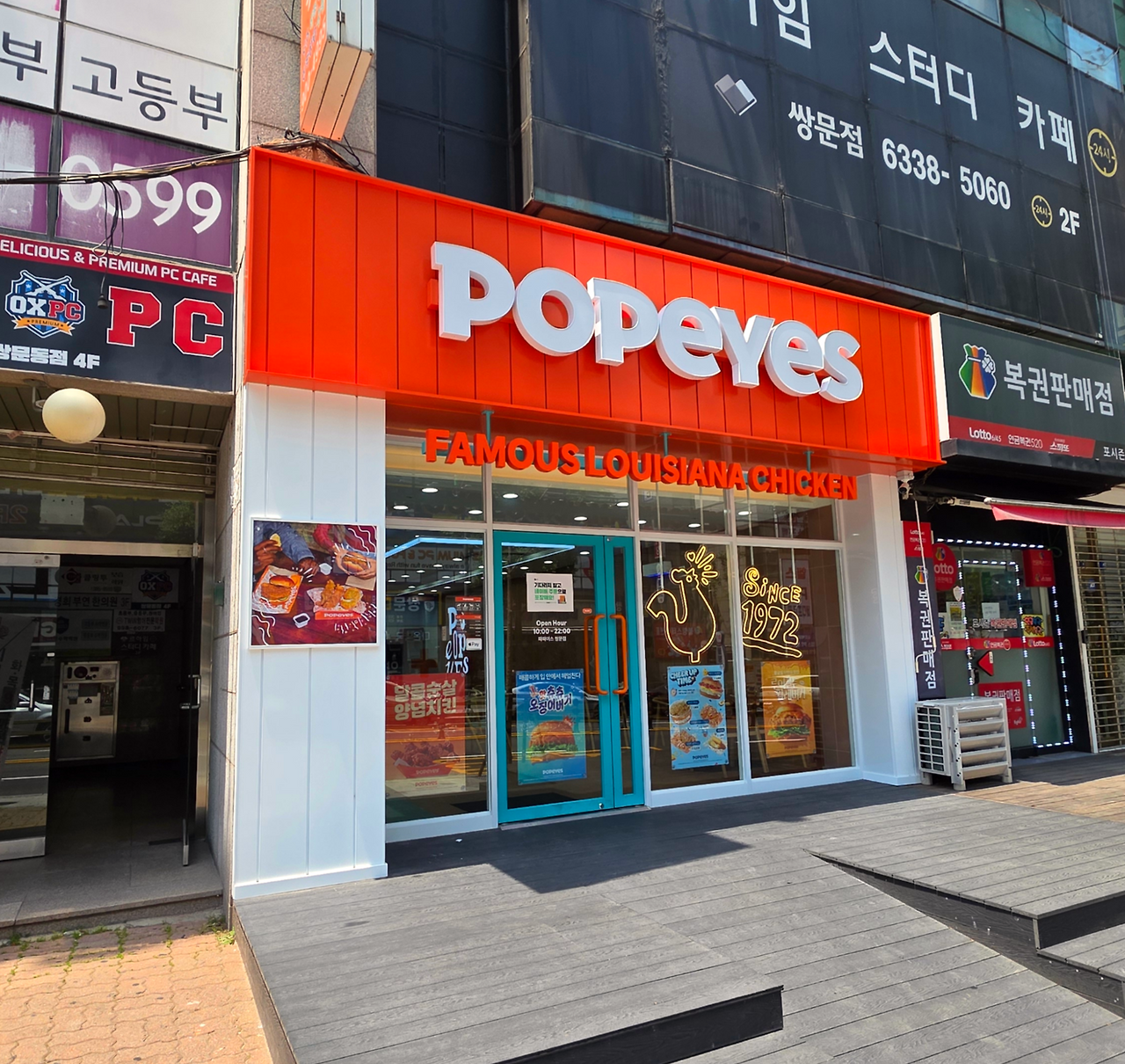 파파이스루이골든휠레버거