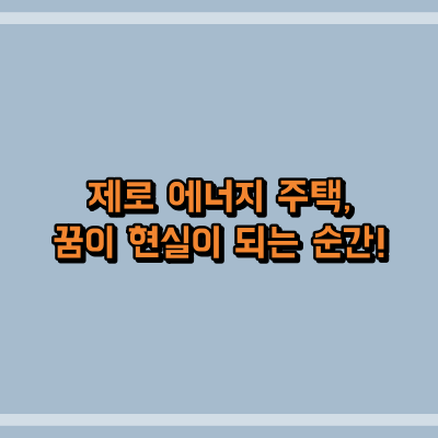 제목 썸네일