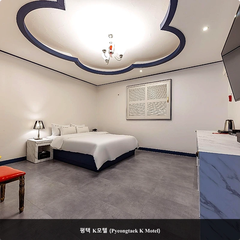 평택 K모텔 (Pyeongtaek K Motel)_1