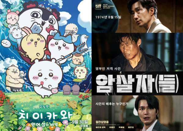치이카와 주말 박스오피스 1위 총정리｜37만 관객&middot;누적 182만&middot;200만 돌파 전망&middot;인기 이유