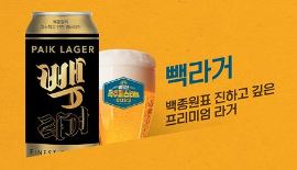 예산 맥주 페스티벌