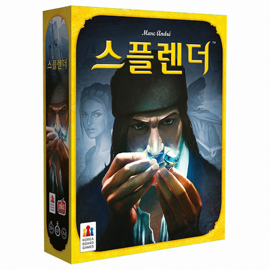 보드게임-스플렌더