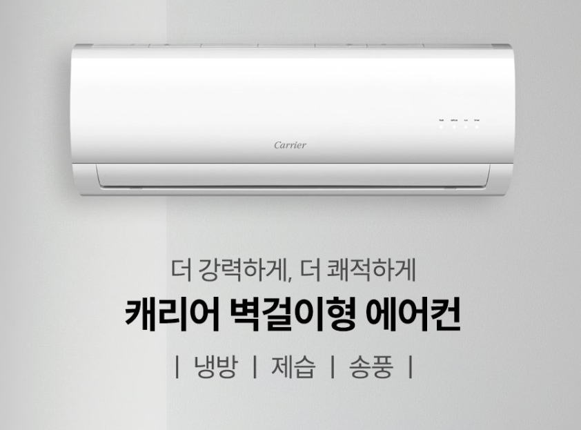 2025년 여름용 에어컨 이거 사면 후회 없다