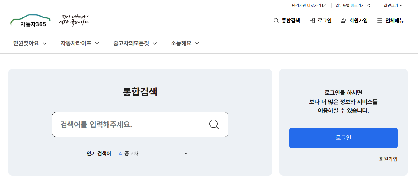 카히스토리-조회-바로가기