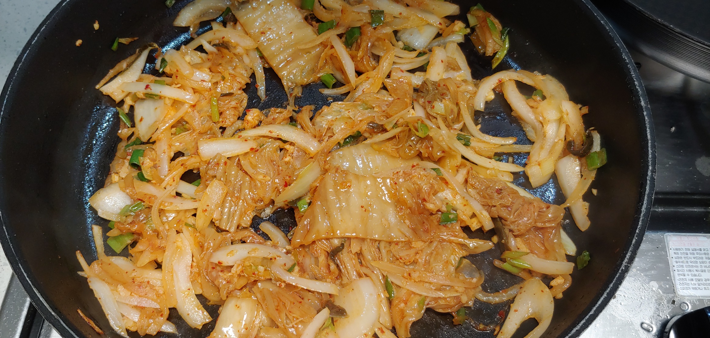 모든 재료가 숨이죽은 그때