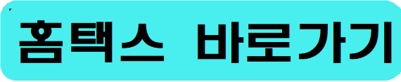 2023 근로장려금