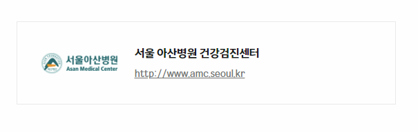 현대백화점 상품권 사용처 이미지