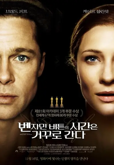 왼쪽에는 남자의 왼쪽 얼굴, 오른쪽에는 여자의 오른쪽 얼굴이 있다.