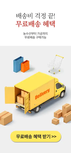 더싱싱 살펴보기 6