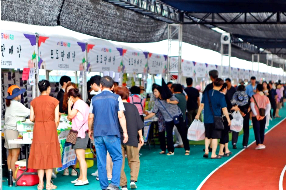 향수 옥천 포도 복숭아축제