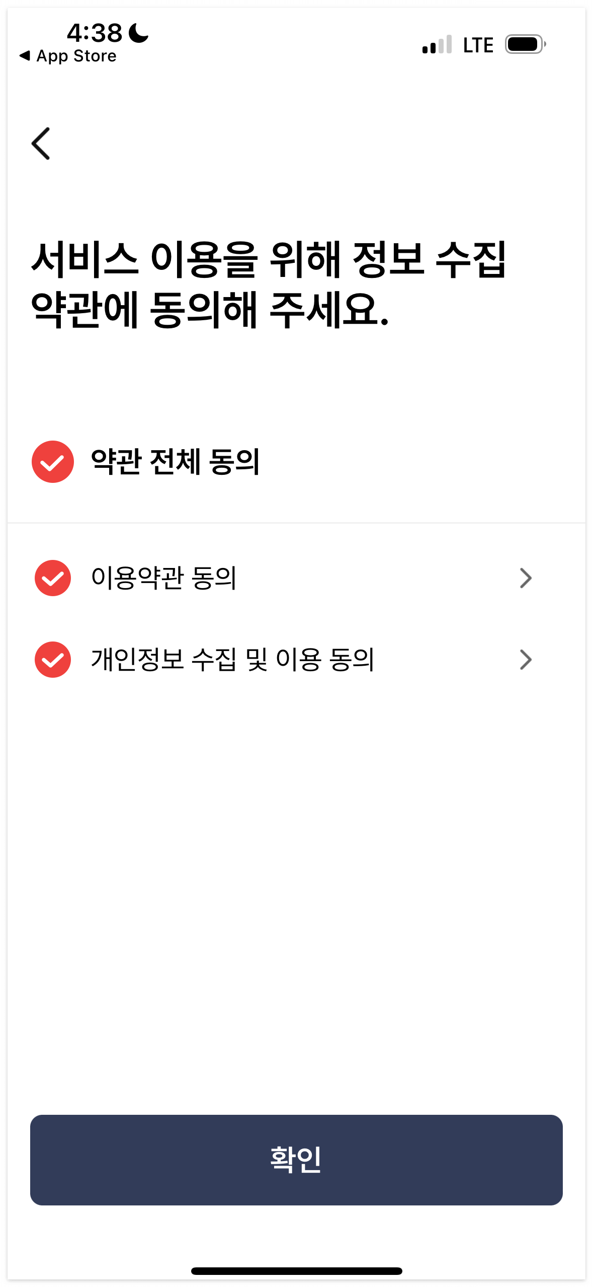모바일 건강보험증 발급