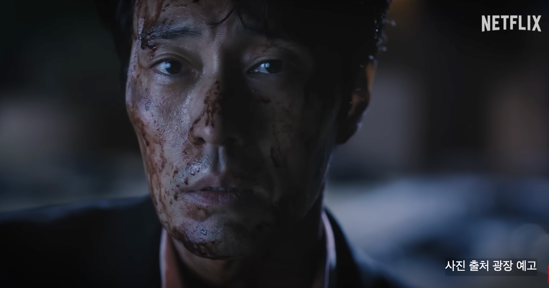 광장 넷플릭스 드라마, 웹툰 결말과 다를까