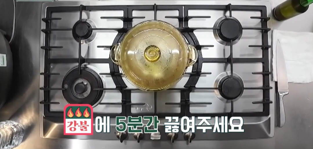 편스토랑이정현굴배추국