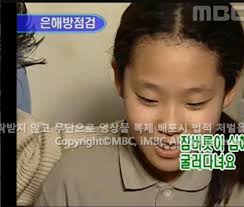 이은해12