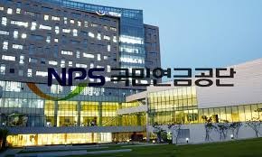 유족연금 조건