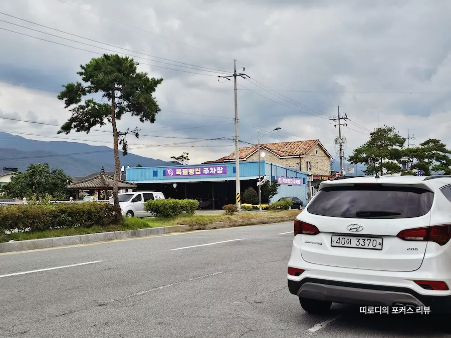 구례 빵지순례 베이커리 카페 목월빵집